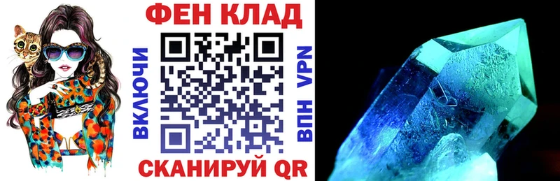 МЕГА сайт  как найти наркотики  Барабинск  АМФ 97% 