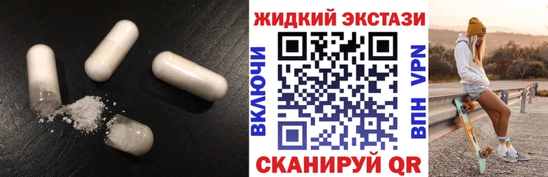 Бутират BDO 33%  KRAKEN ТОР  Барабинск 