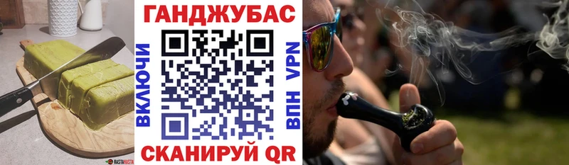 Canna-Cookies марихуана  гидра маркетплейс  Барабинск 