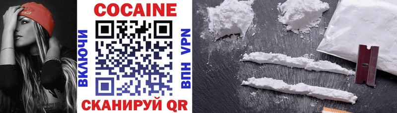 COCAIN 98%  Барабинск 