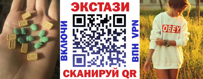 Экстази Philipp Plein  цена наркотик  Барабинск 