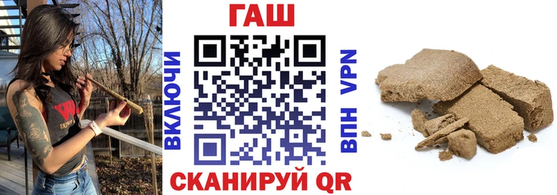 ГАШИШ hashish  Барабинск 