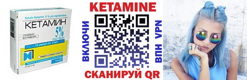 где купить наркоту  Барабинск  КЕТАМИН ketamine 