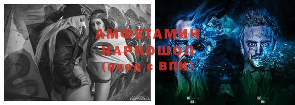 мет Балахна