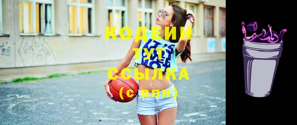 амф Балабаново