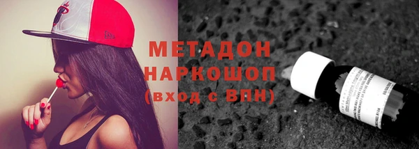 амф Балабаново