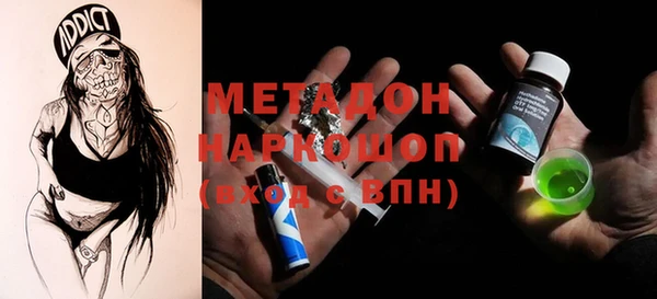 героин Баксан