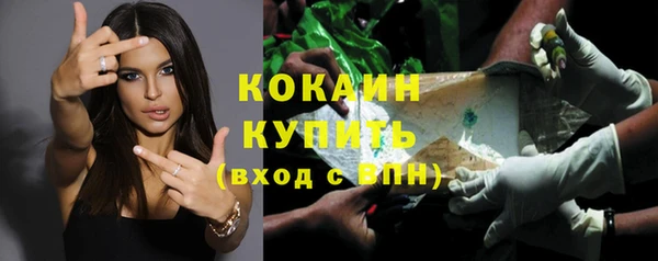 амф Балабаново