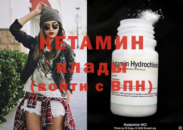 мет Балахна