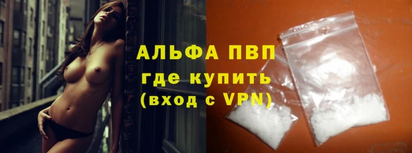 амф Балабаново