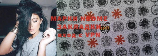 героин Баксан