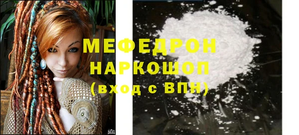 амф Балабаново