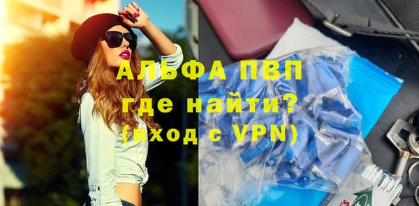 мет Балахна