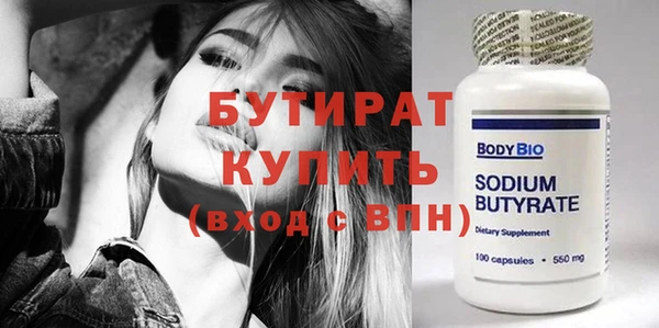 амф Балабаново