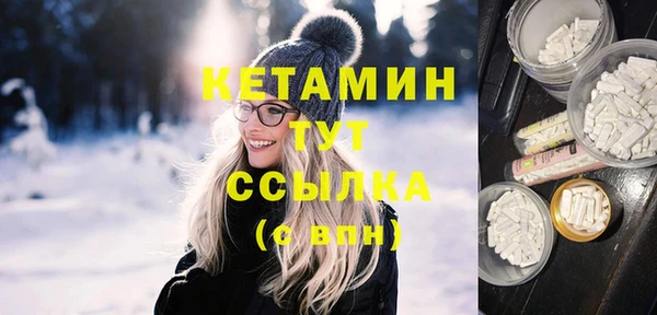 мет Балахна
