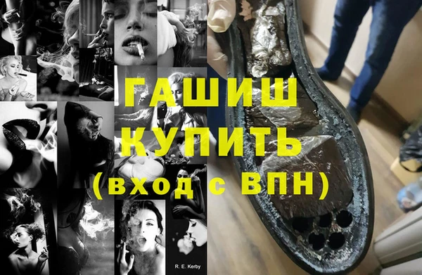 амф Балабаново