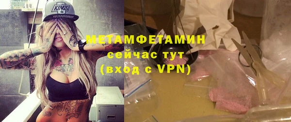 мет Балахна