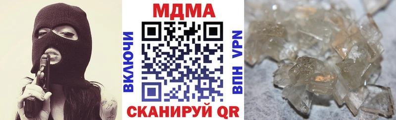 МДМА VHQ  закладка  Барабинск 