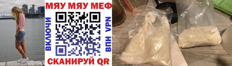 Меф VHQ  ссылка на мегу рабочий сайт  Барабинск  сколько стоит 