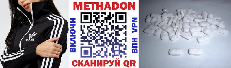 МЕТАДОН VHQ  Барабинск 