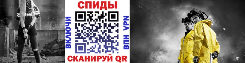 купить наркоту  Барабинск  Первитин кристалл 
