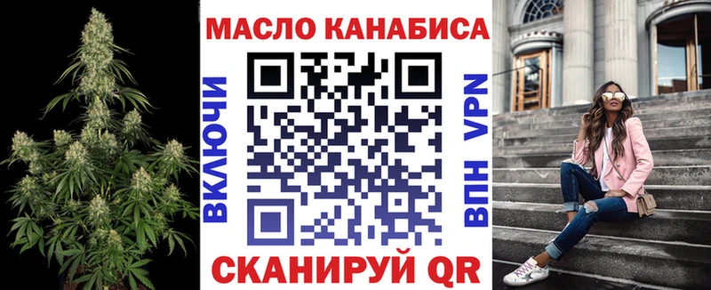 нарко площадка состав  Барабинск  Дистиллят ТГК гашишное масло  купить наркотики цена 