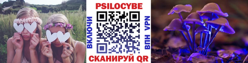 omg как зайти  Барабинск  Псилоцибиновые грибы ЛСД 